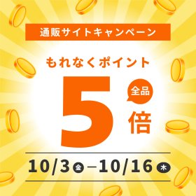 🙄神戸ベルのポイ活🙄