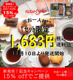 🌸お試しセット🌸