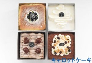 画像4: Seven days cake　〜キャロットケーキ〜