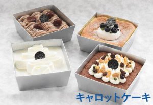 画像3: Seven days cake　〜キャロットケーキ〜