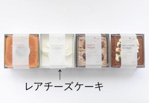 画像5: Seven days cake　〜レアチーズケーキ〜