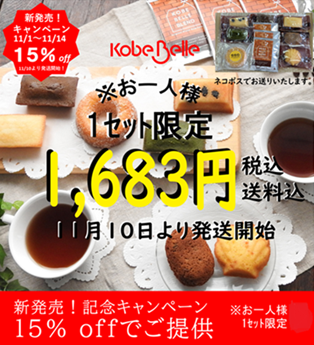 🌸お試しセット🌸