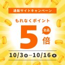 画像: 🙄神戸ベルのポイ活🙄