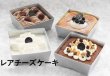 画像3: Seven days cake　〜レアチーズケーキ〜